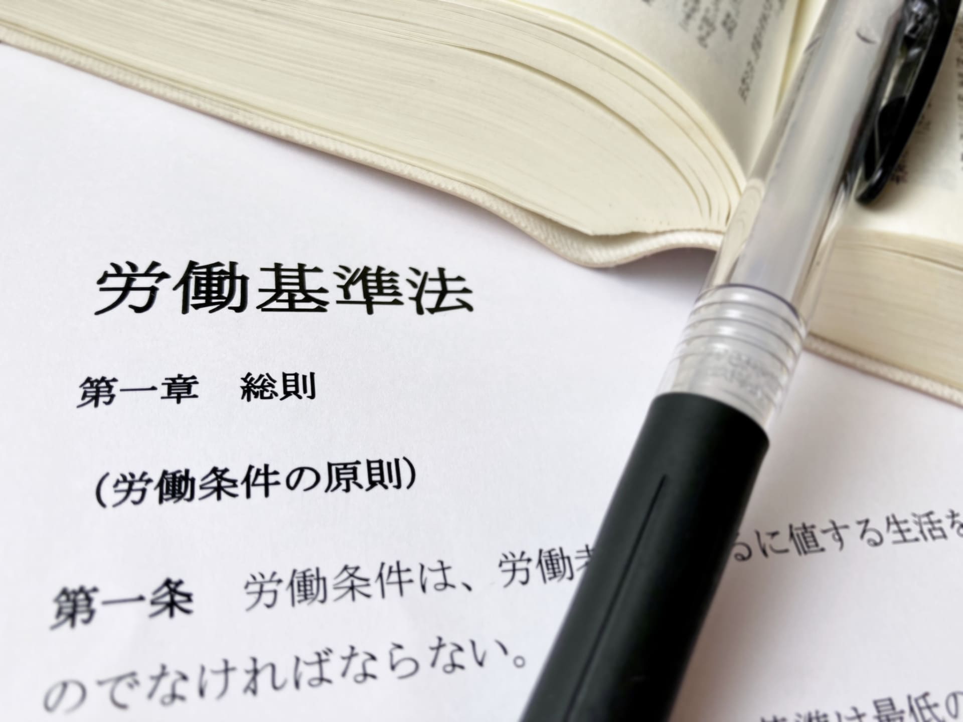 派遣社員にも労働基準法は適用される？違反している場合の対処法も紹介！